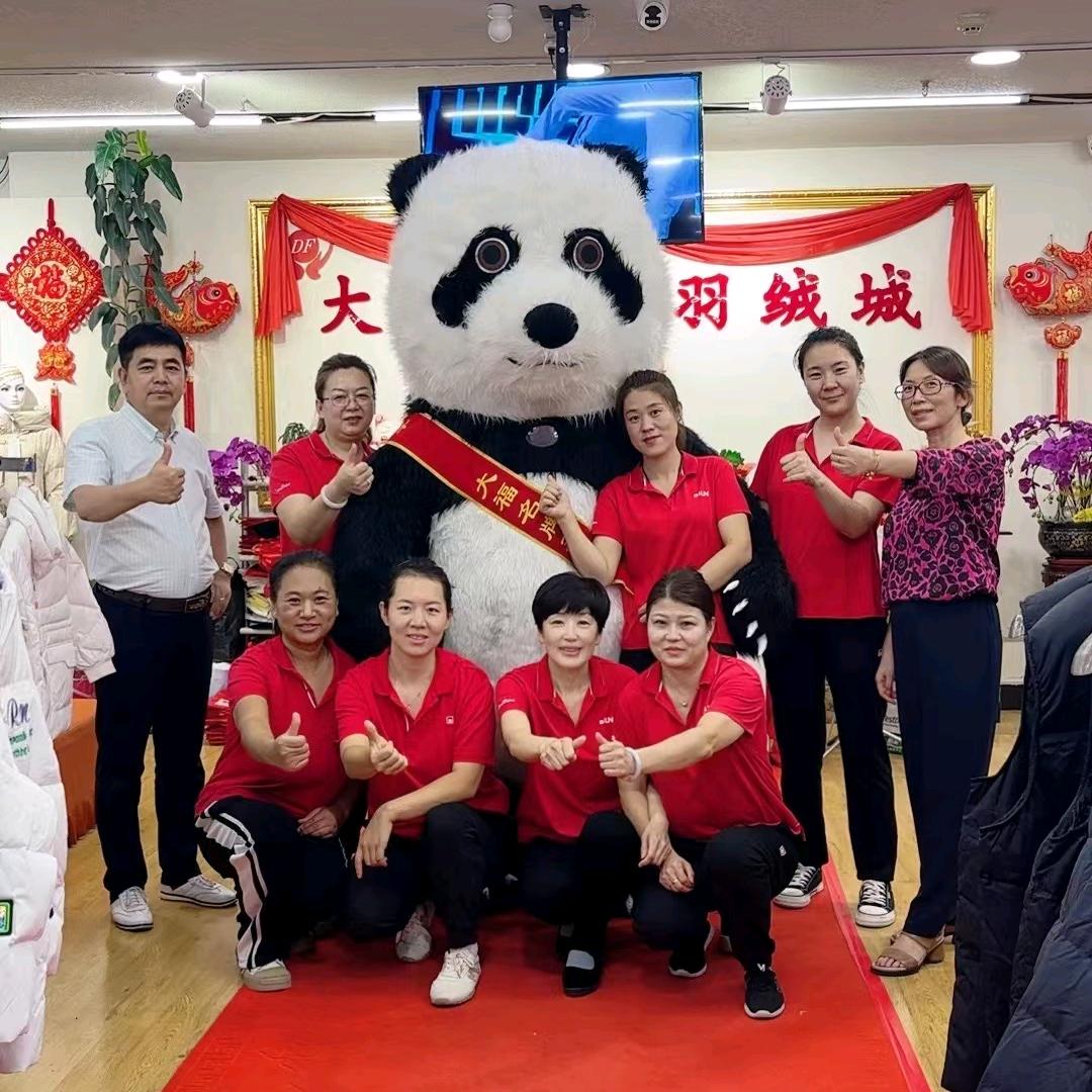 大福名牌羽绒城💞