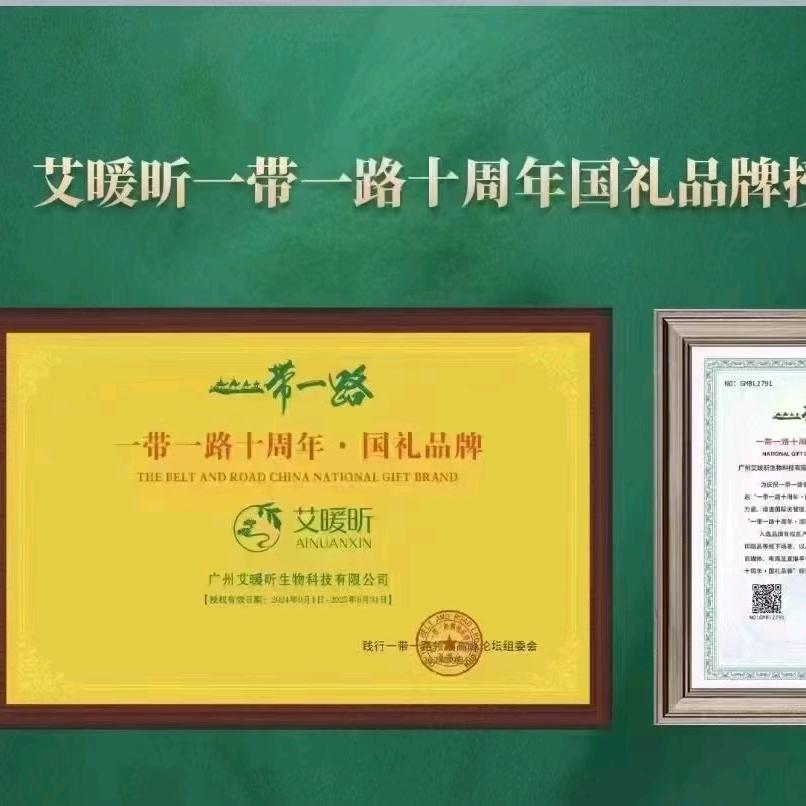 傅哥健康养生dfzx275888