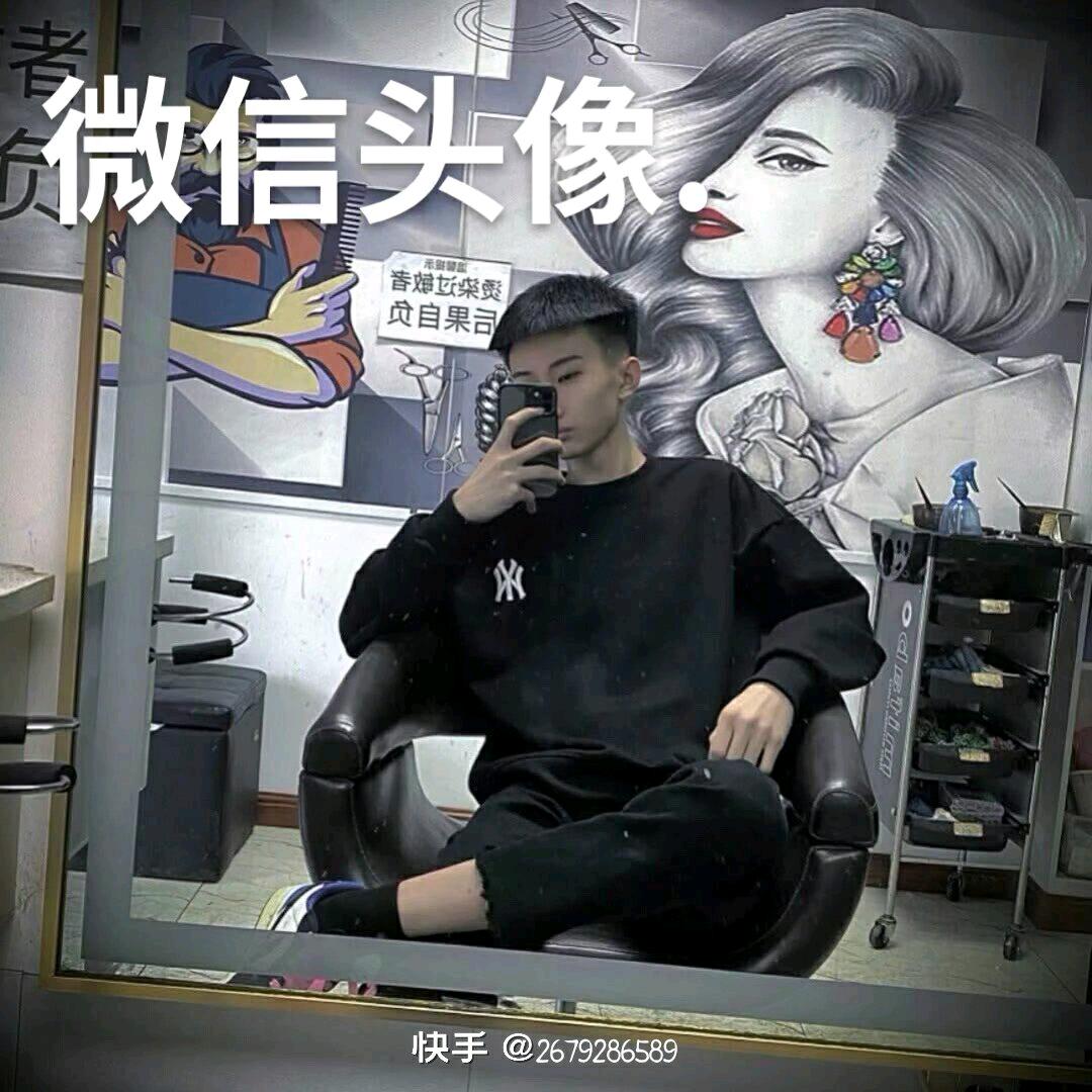 男人就是累