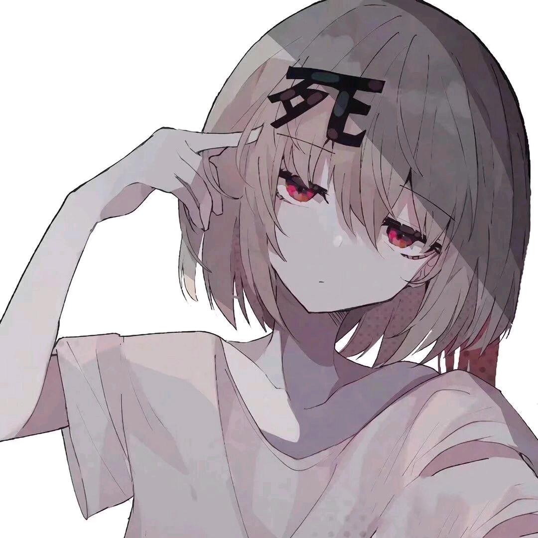 舍曲林窝恨你