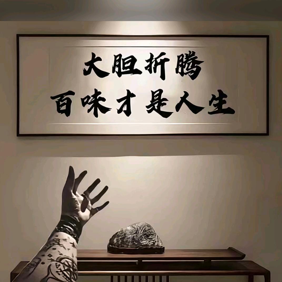 鸿门飛鸽