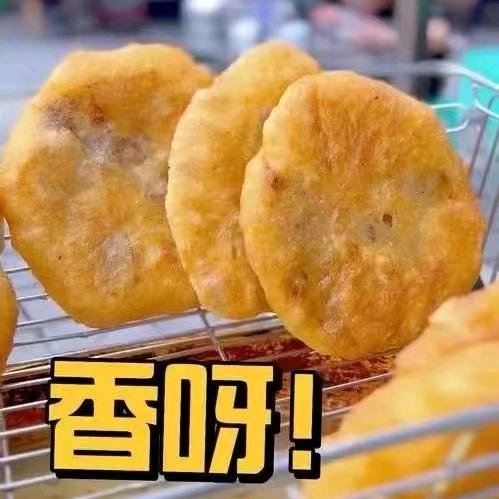 晨晨鲜肉饼（收徒）