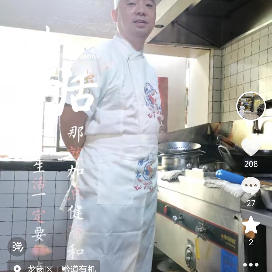 （贵州菜）才哥