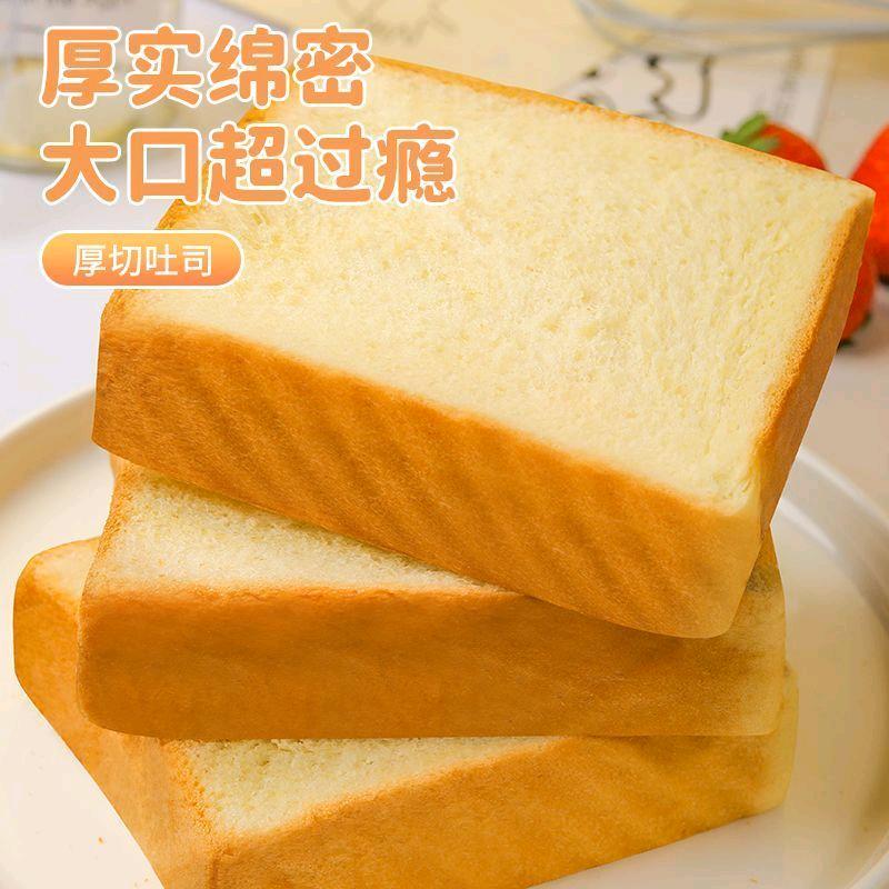 九香蛋糕