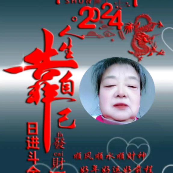 先姐