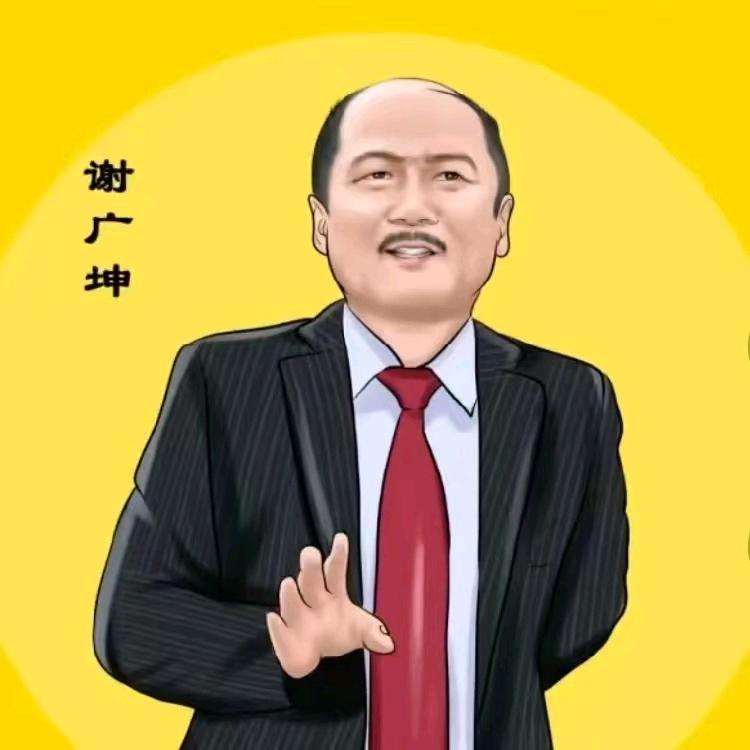 广坤优选