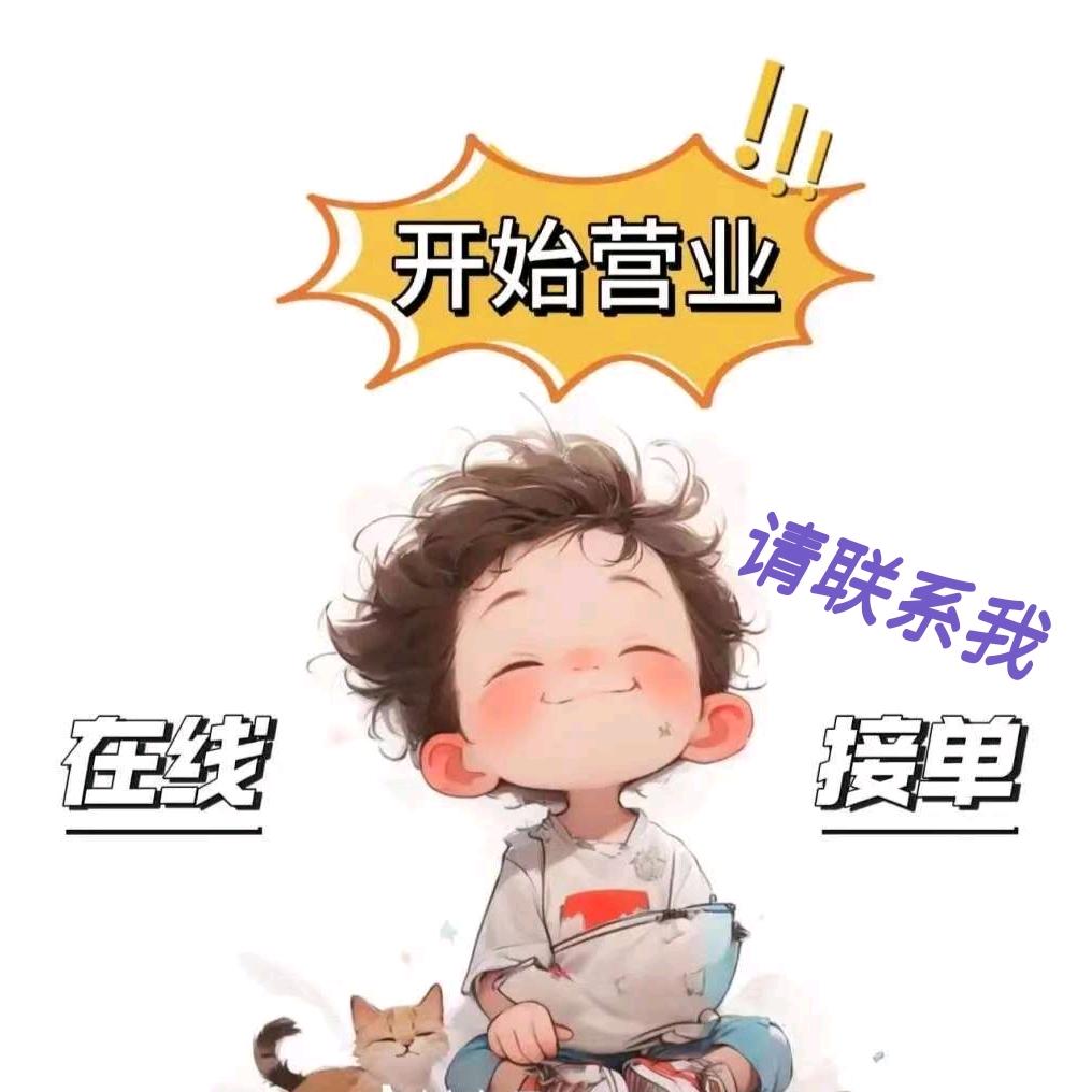 湖北武穴吴掌柜回收