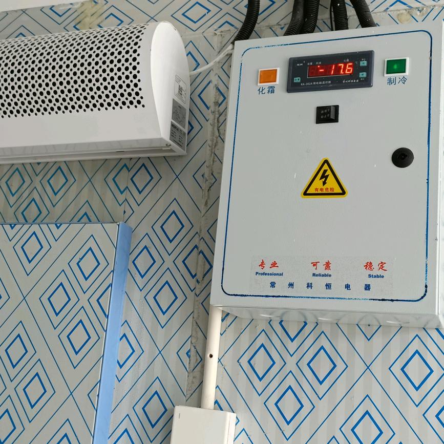 安装维修冷库