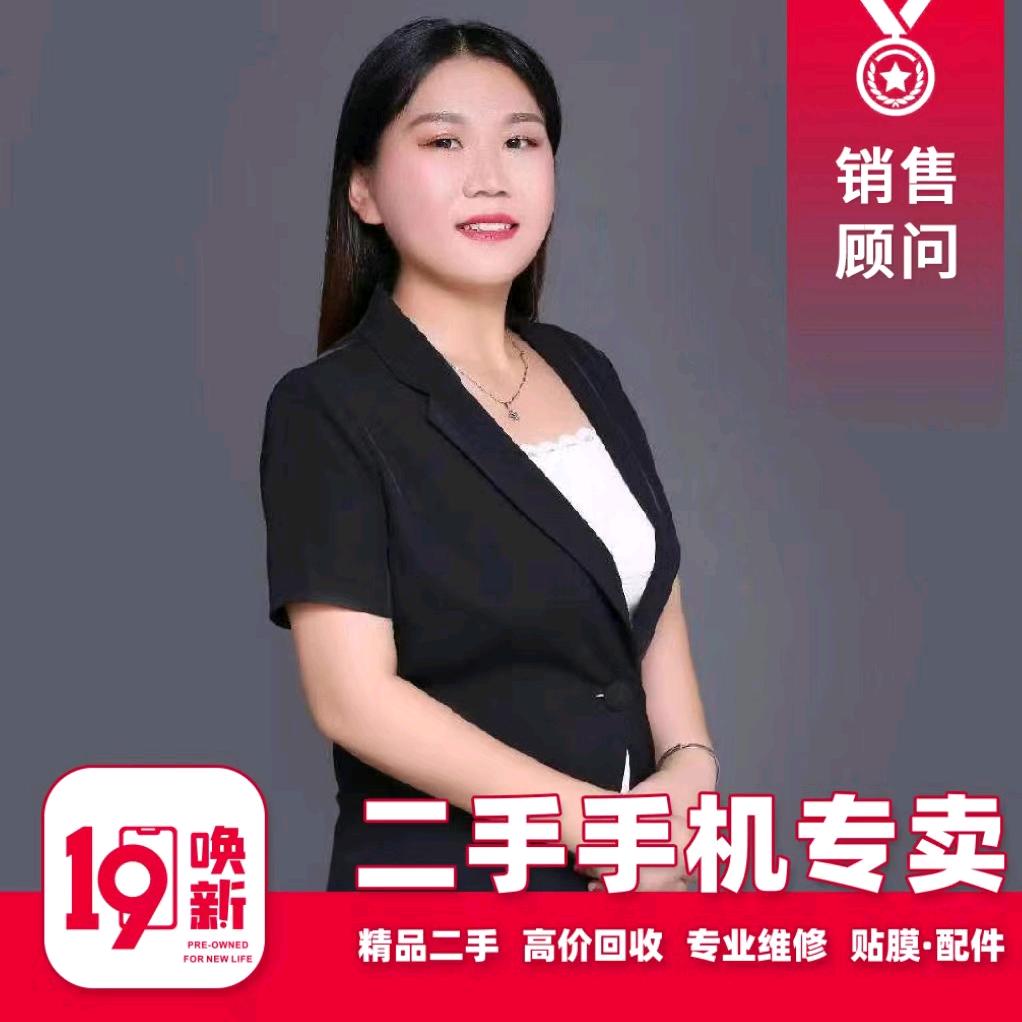 宁晋凤姐二手机