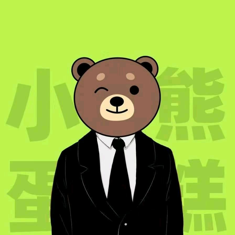 一米小熊生日蛋糕-阿城店