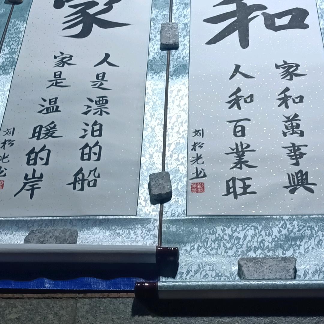 音乐直播，从头在来，拒绝连赞