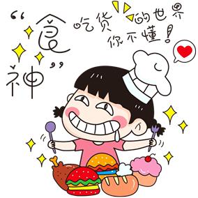 嘴搭子的故事