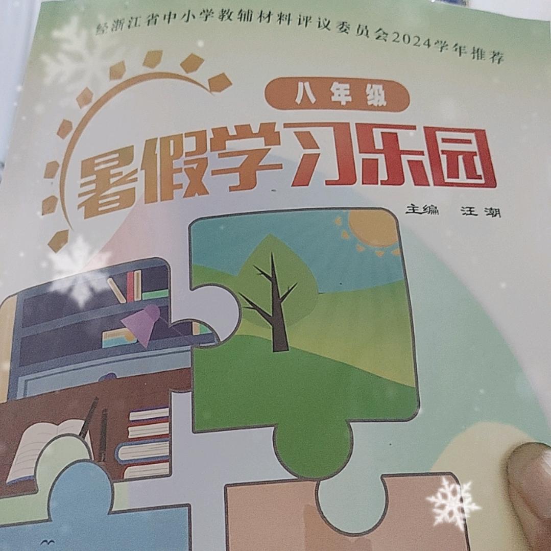 中年人