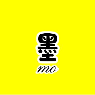 墨墨影视