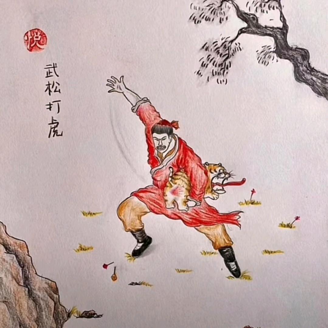 轻舟