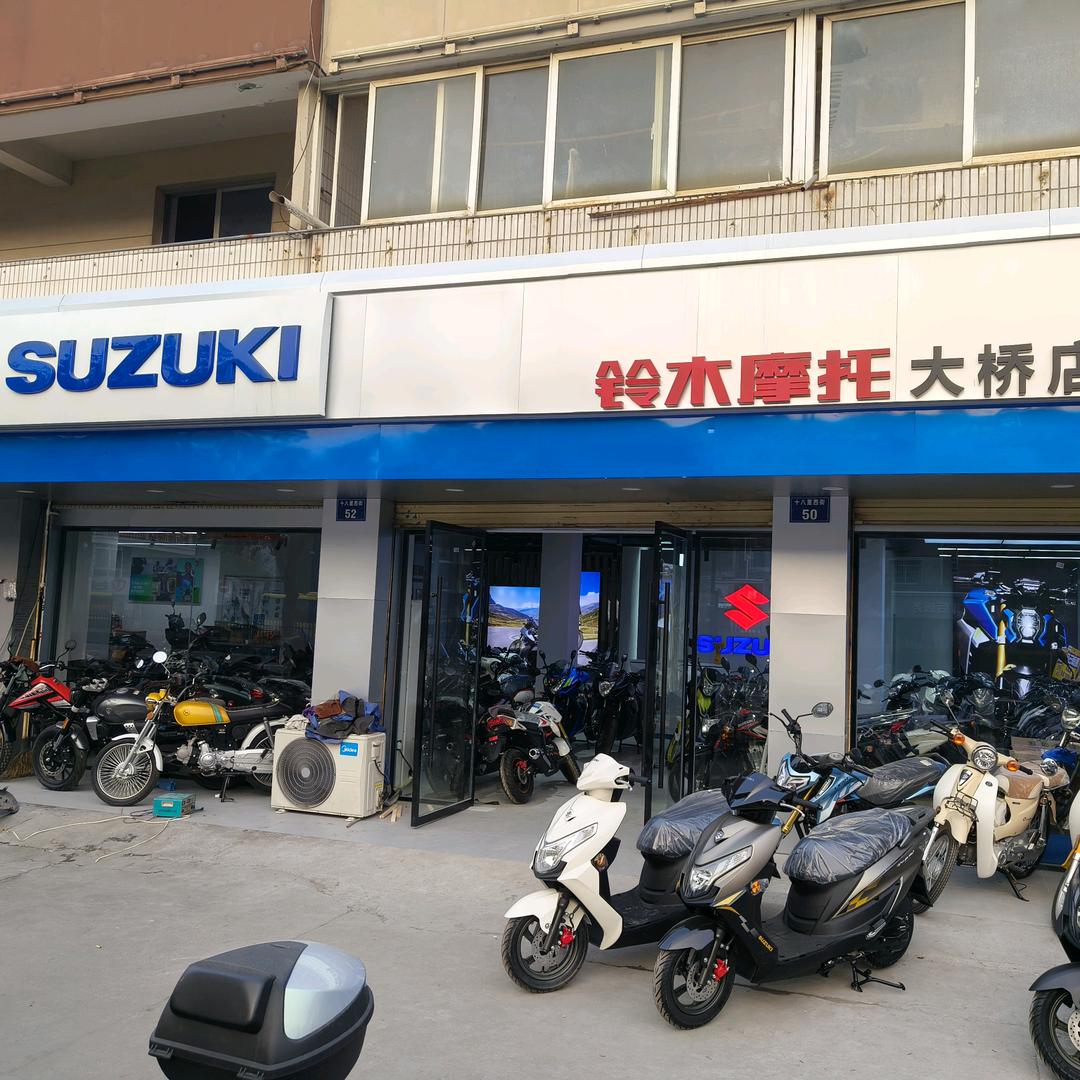 嘉兴市南湖区大桥继明摩托车经营部