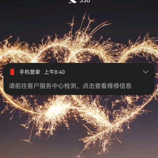 小糖