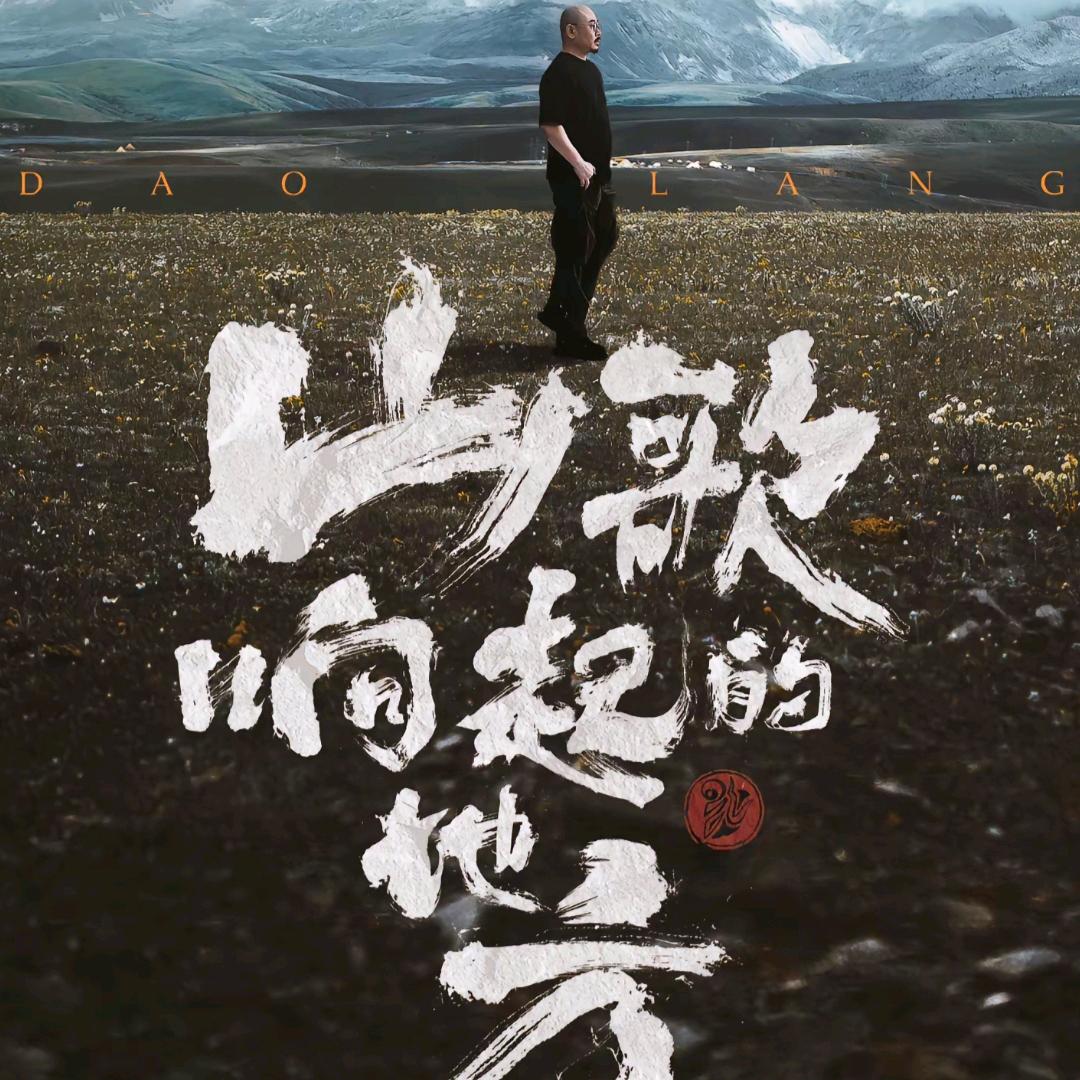 百闻不如一见