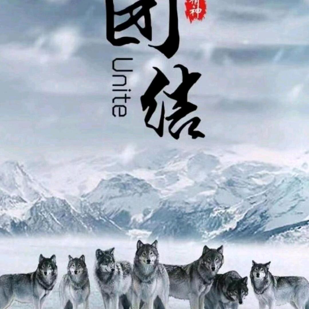 张永辉