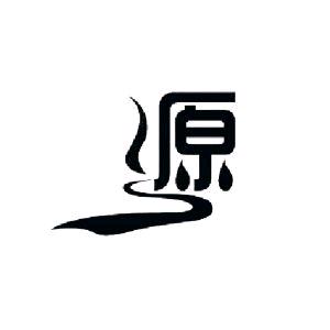 源卡贸易
