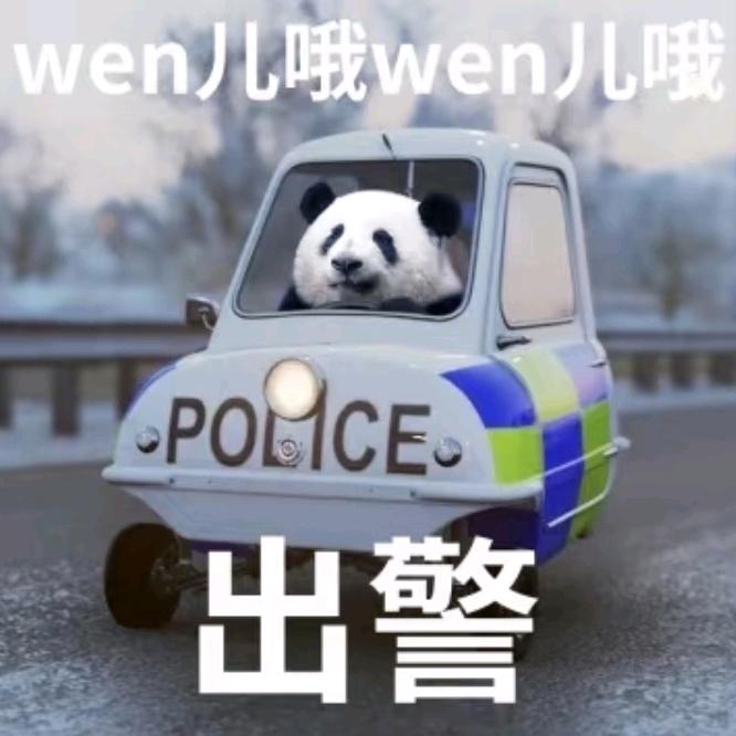 中国必须赢