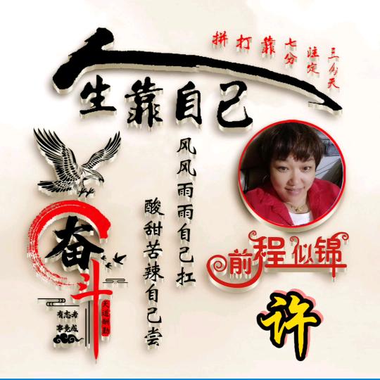 农村自由人