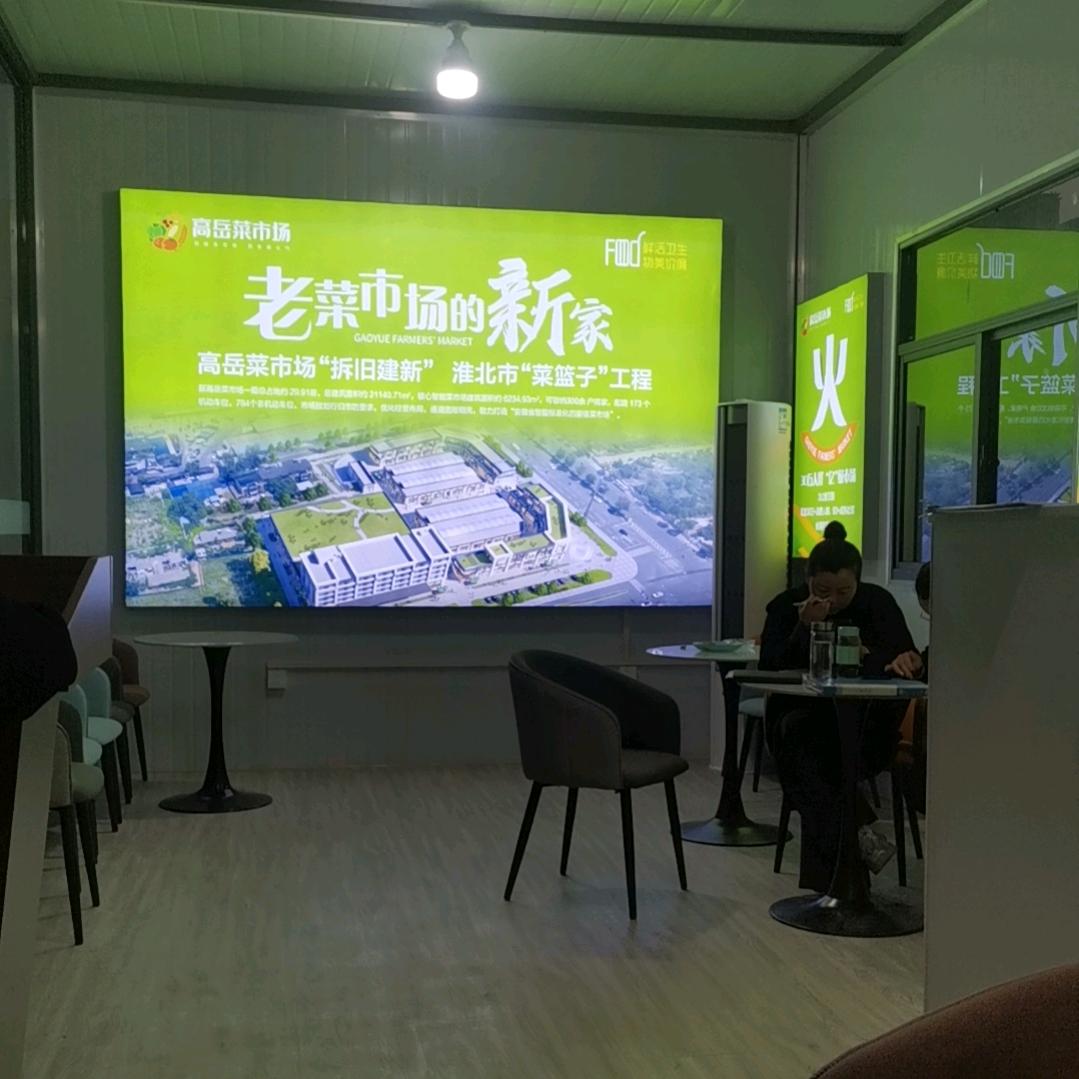 高岳菜市街高云