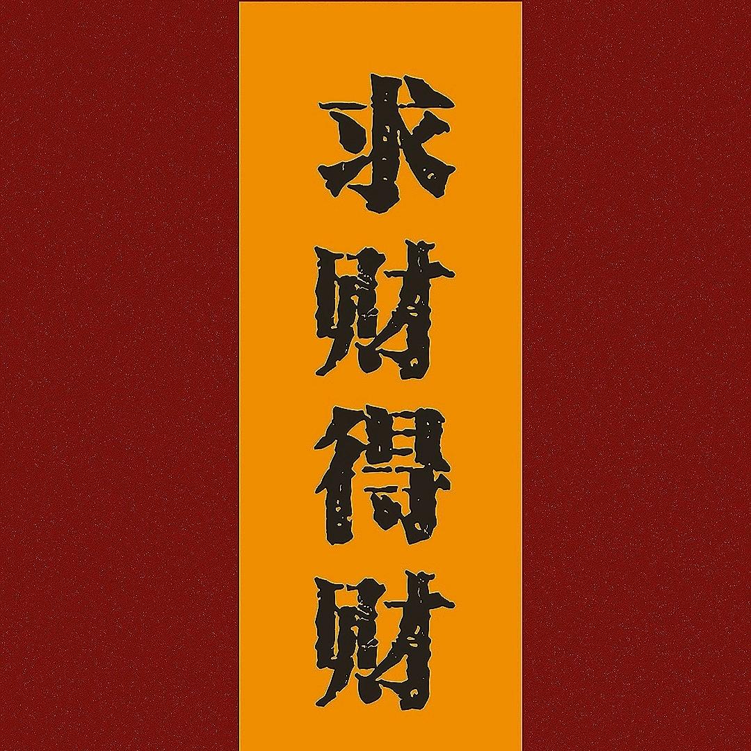 短剧场