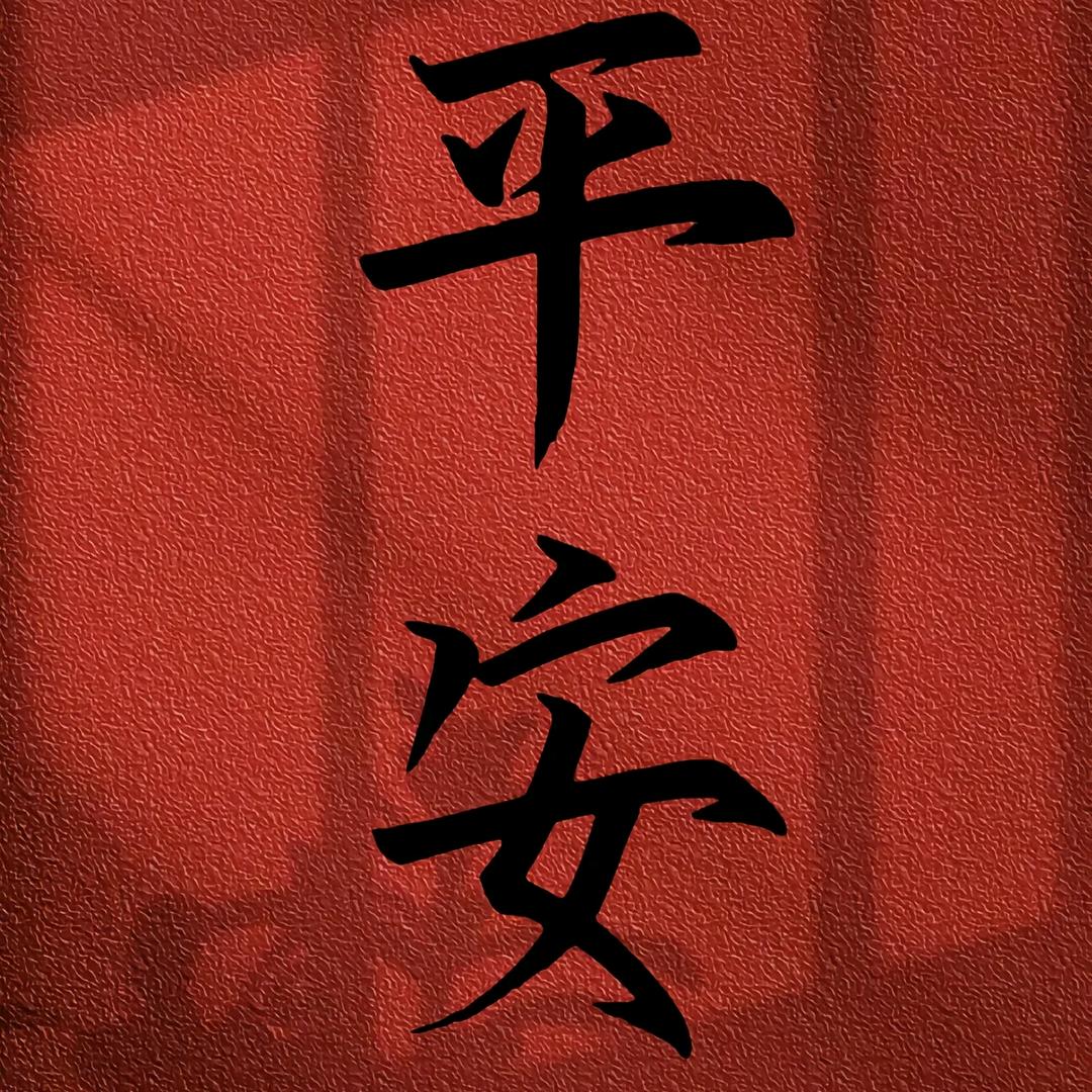 Night