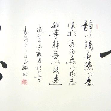 风一样的我，也平凡
