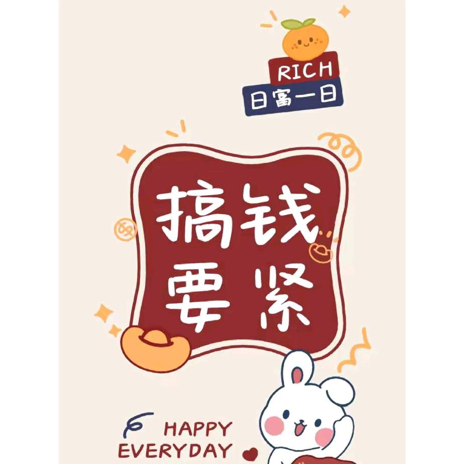 小武哥