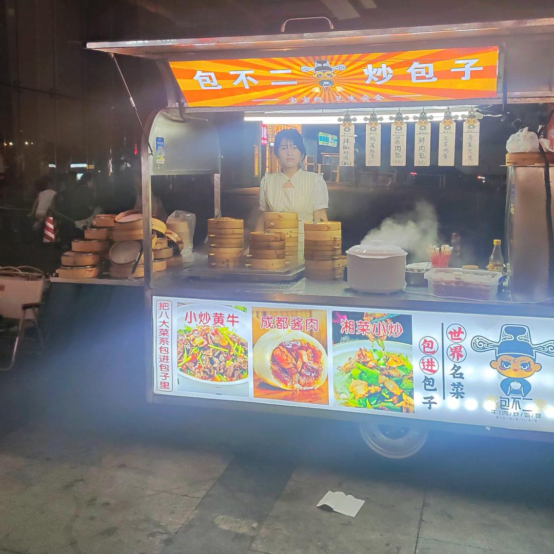 包不二炒馅小笼包（速冻生胚）