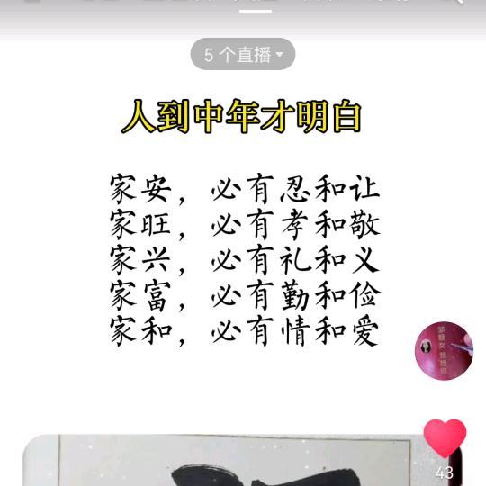 才～来自有方