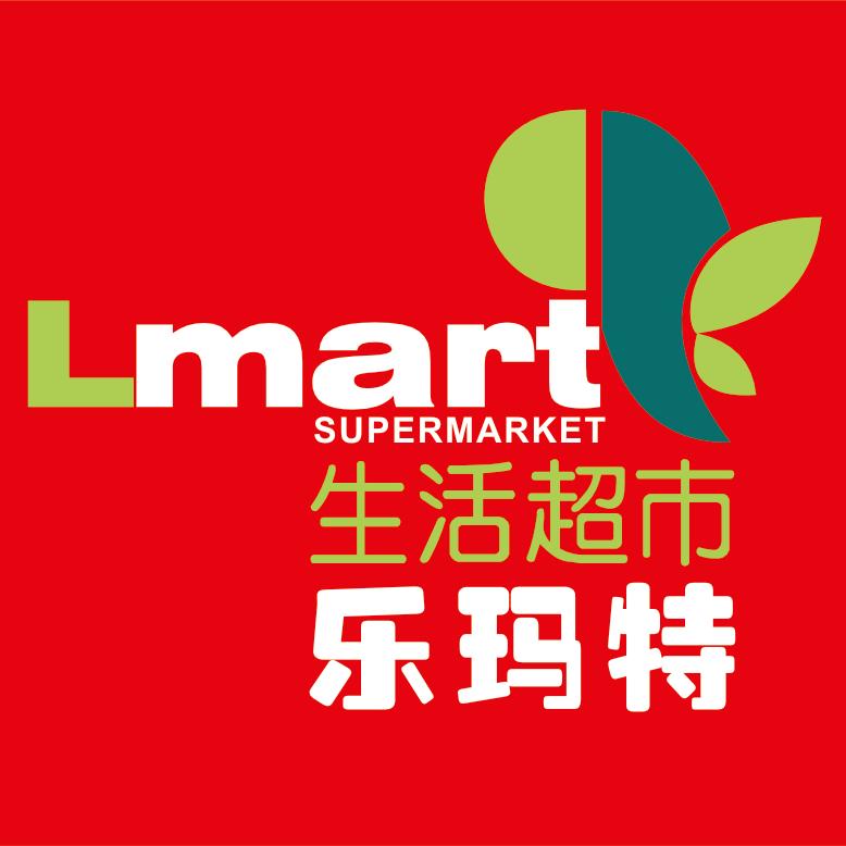 乐玛特超市中红店