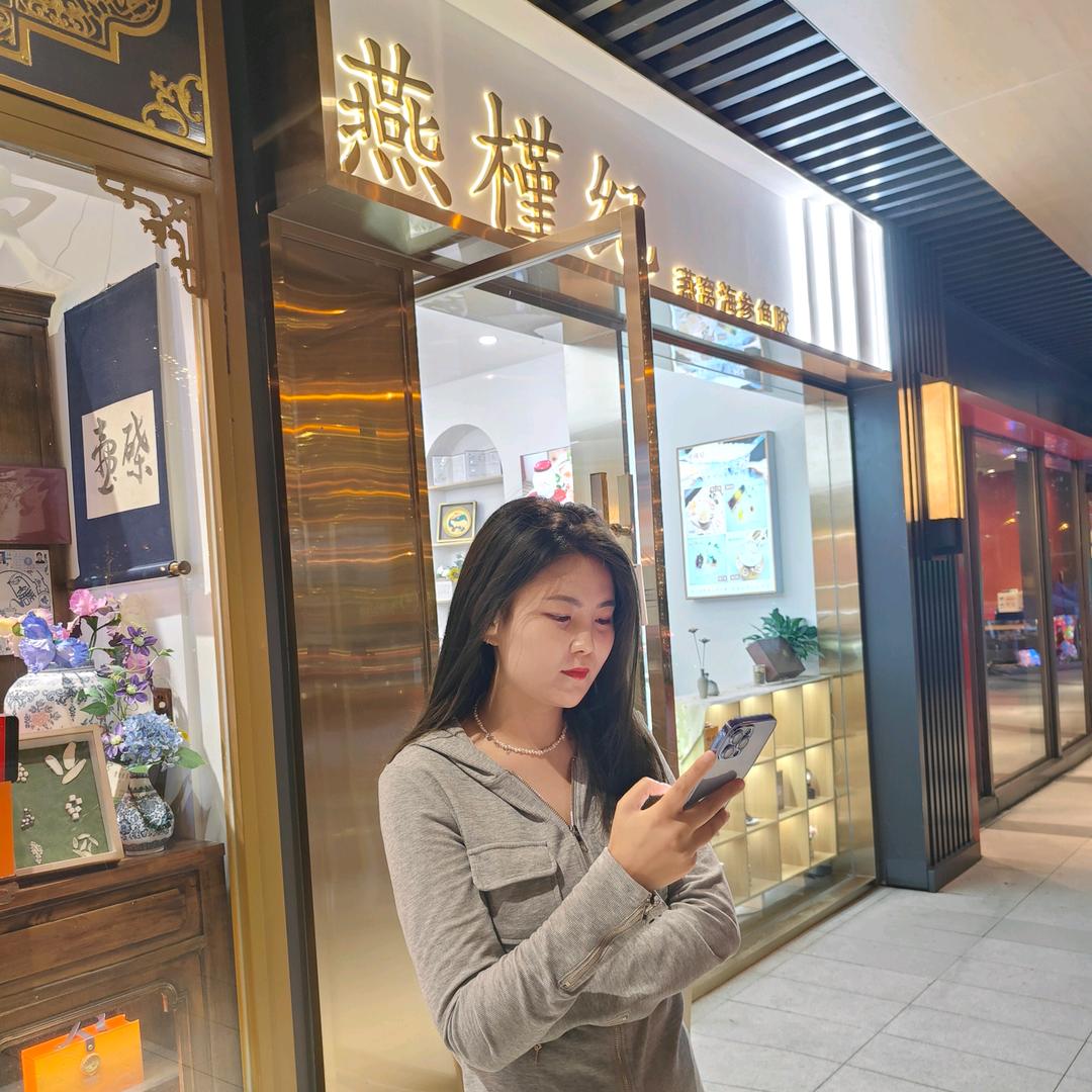 燕槿纪