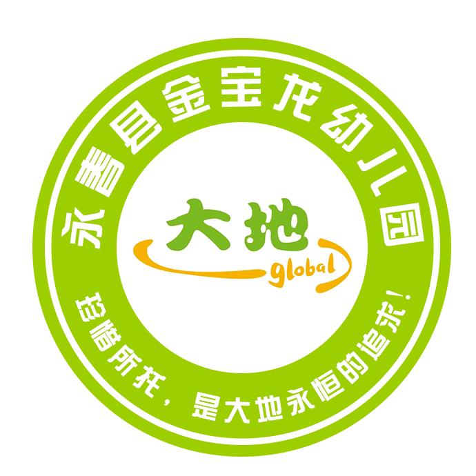 永春县金宝龙幼儿园