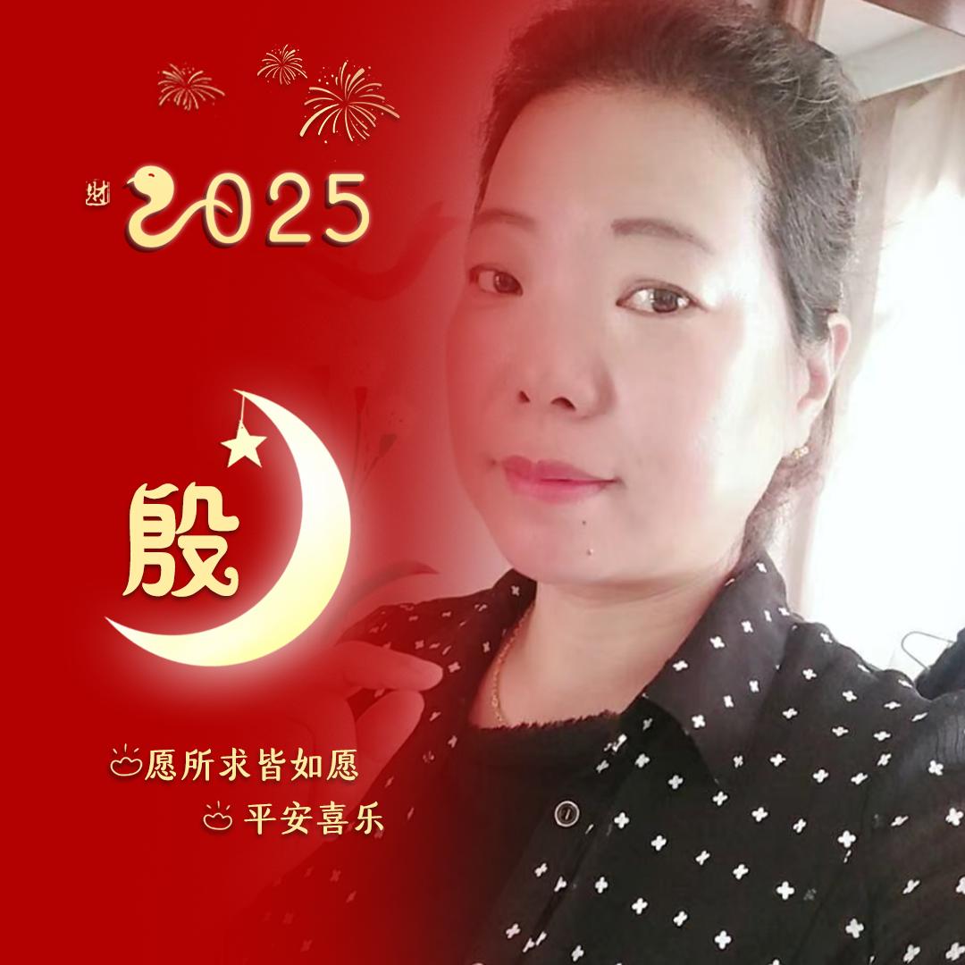 阿萍y