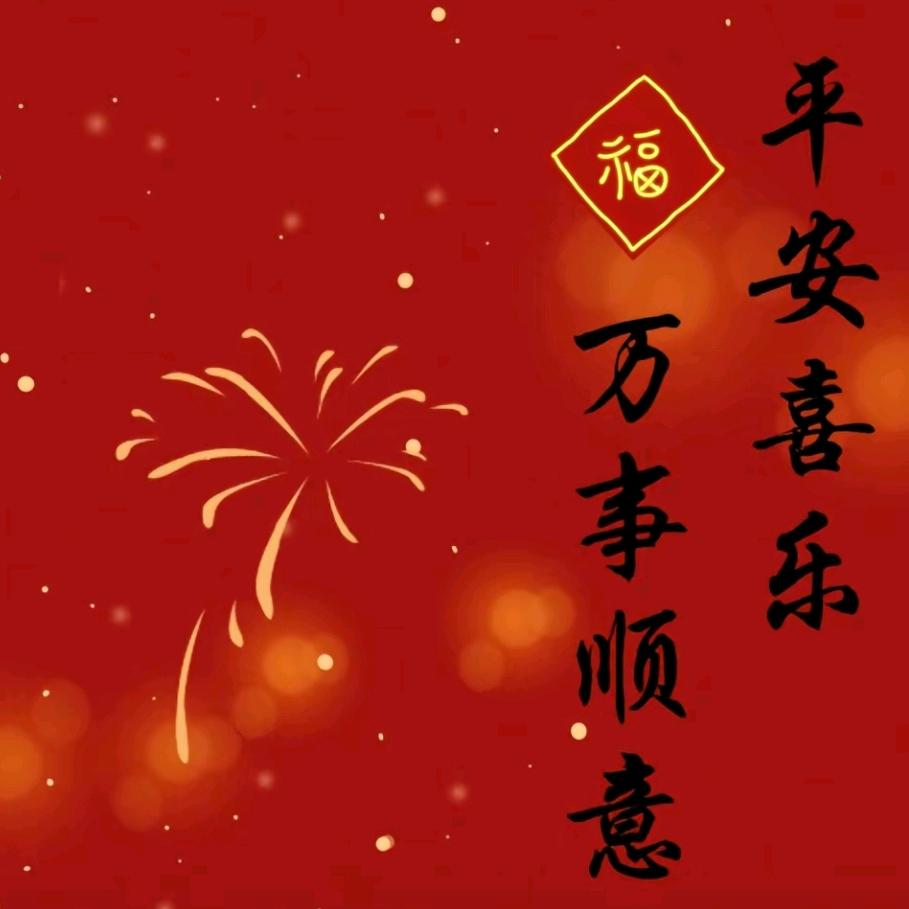 加油加油加油