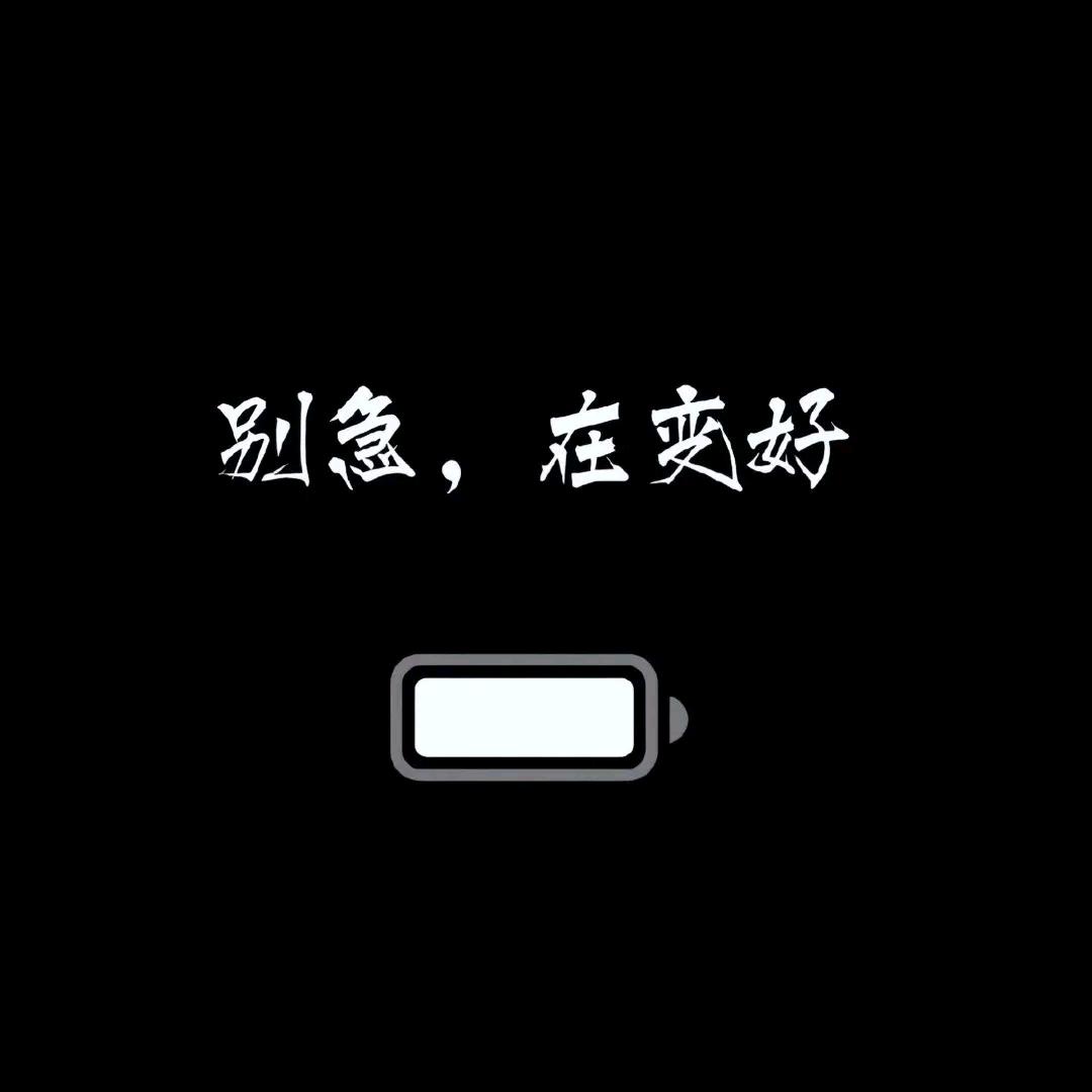 锦李大王