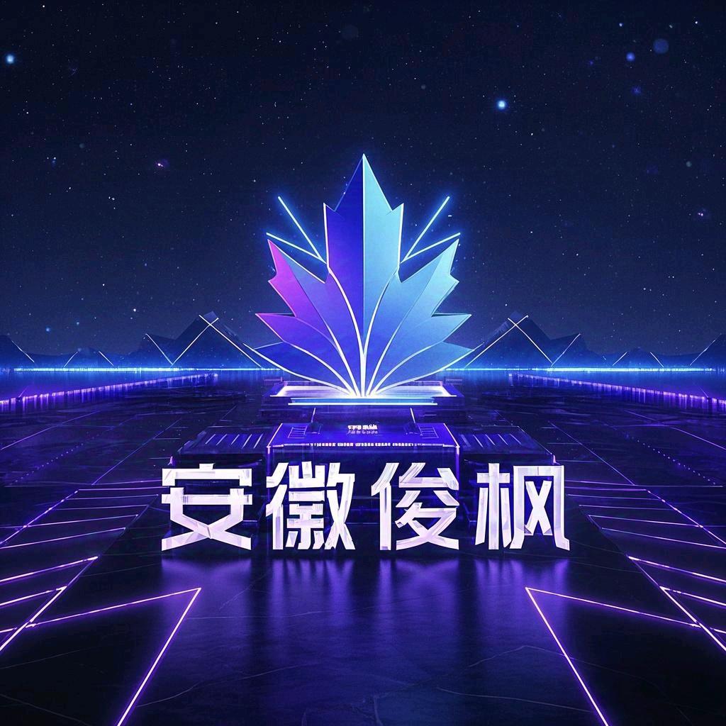 二中米家通讯店