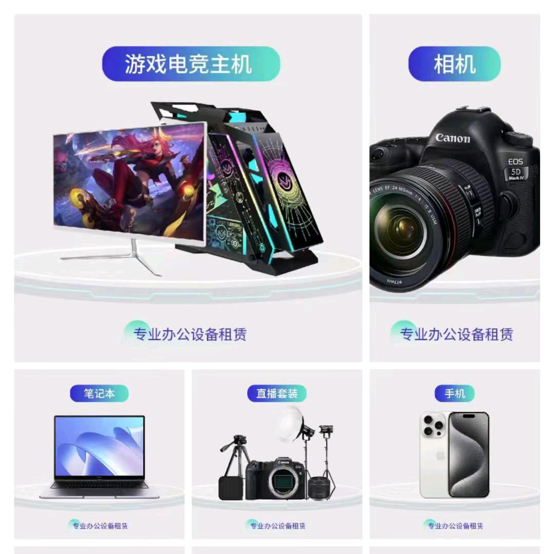 美娱电竞联营-刘