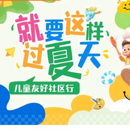 孩子王台州温岭万达店