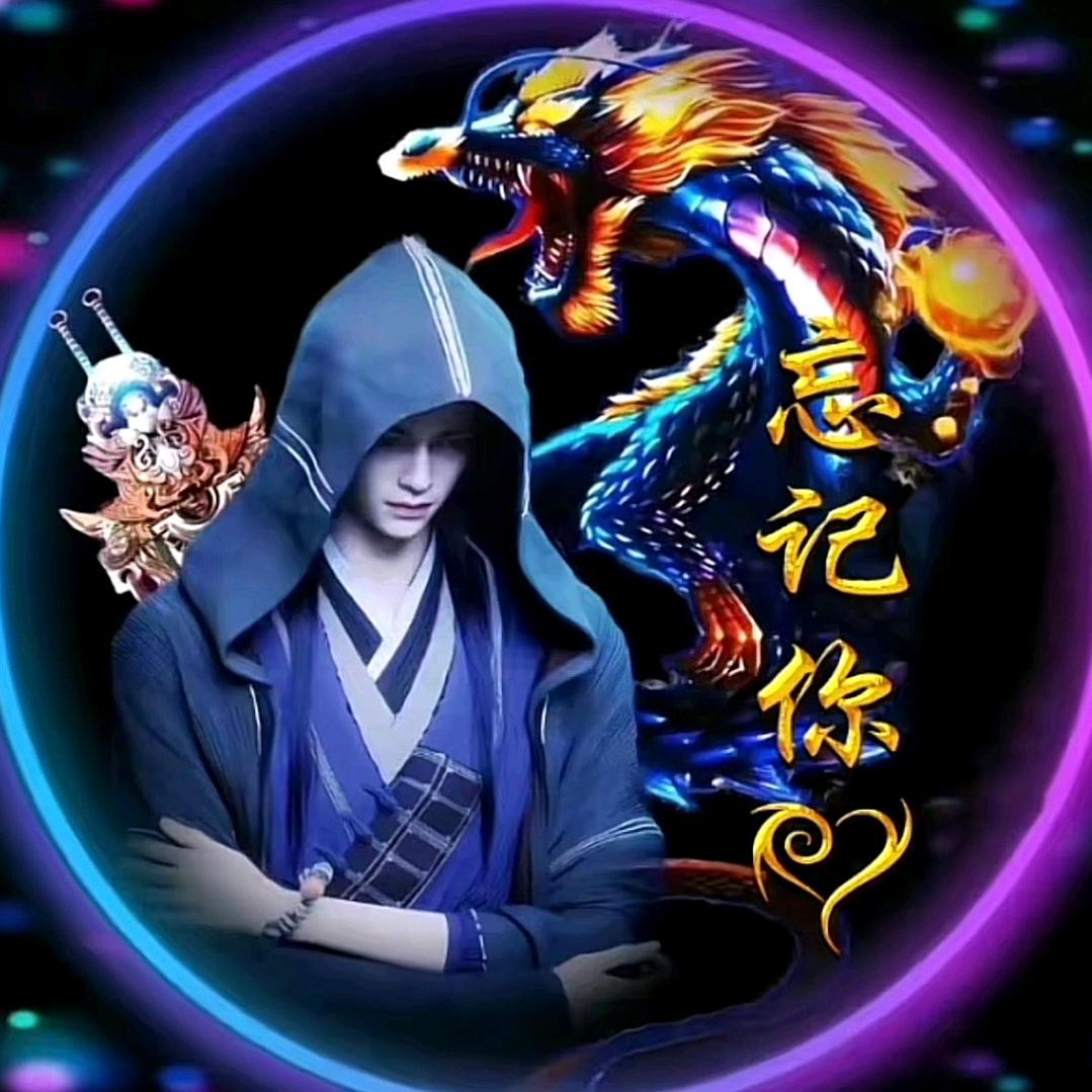 🔥雄霸天下🔥