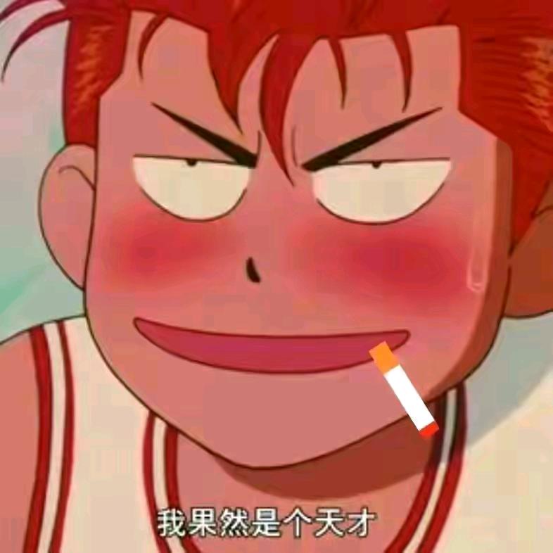 断肠伤