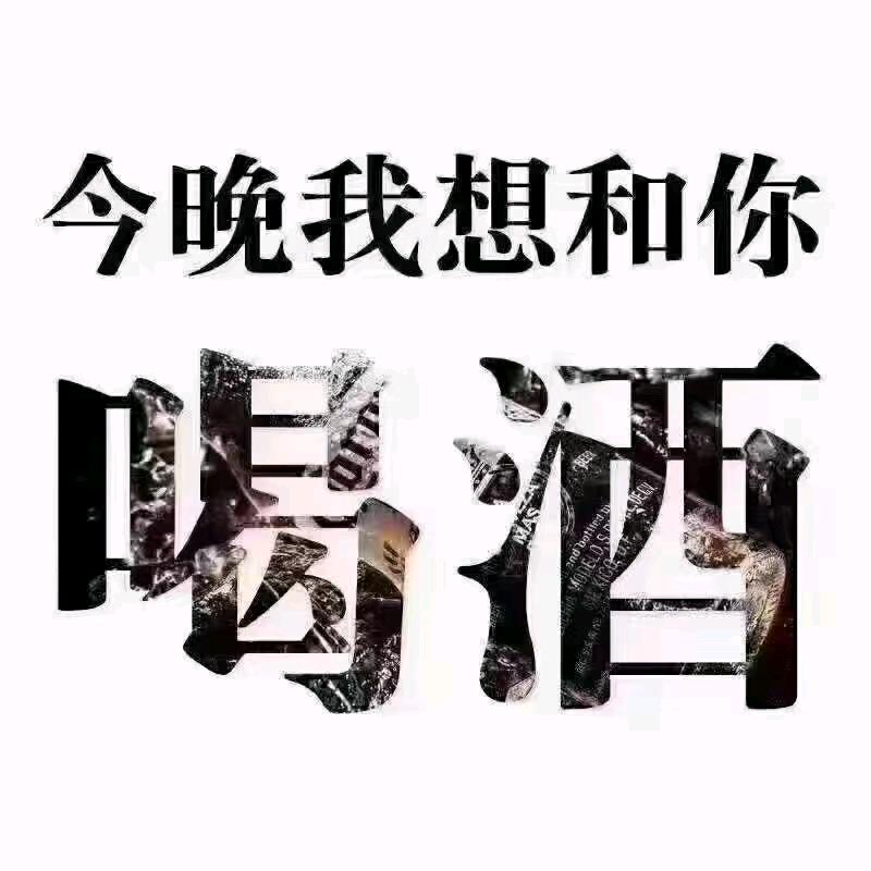 心已碎…泪已干