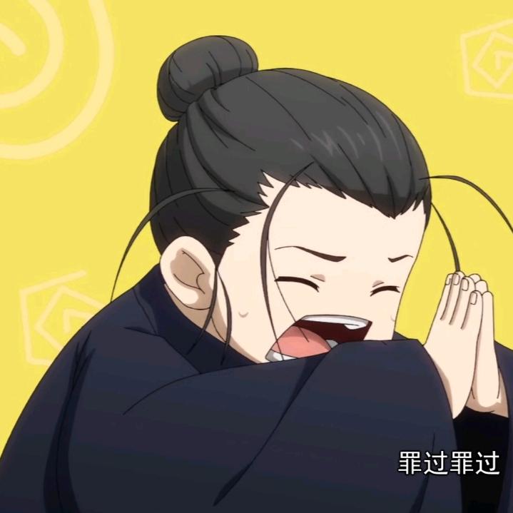次的什莫