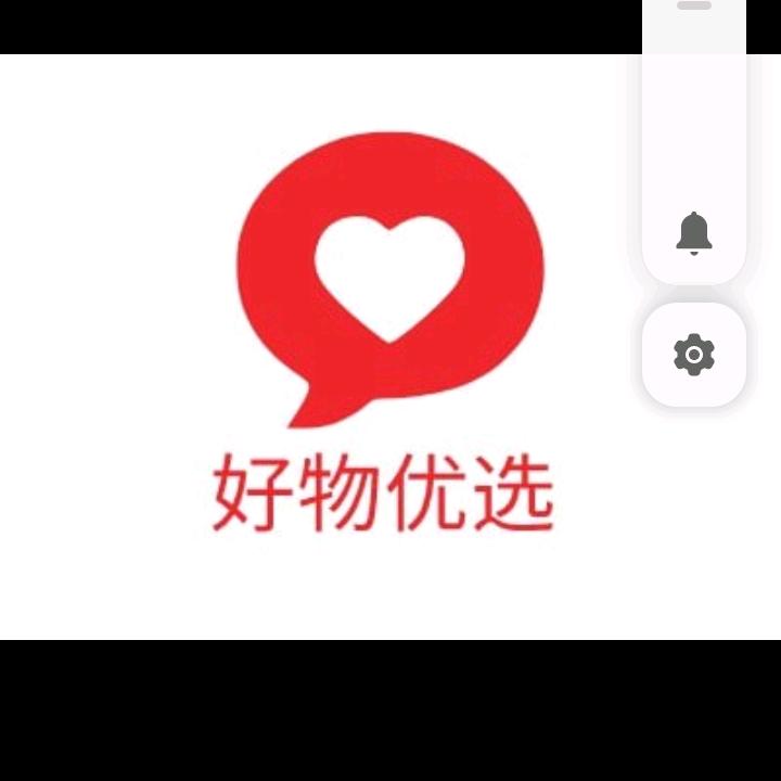 精品日用百宝库