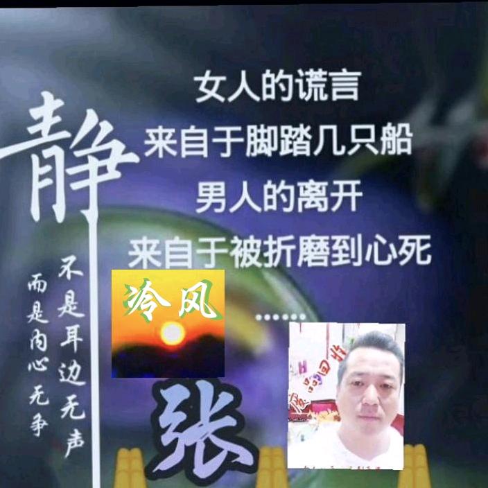 🌟冷风🐒🎤🎶（再生资源回收）