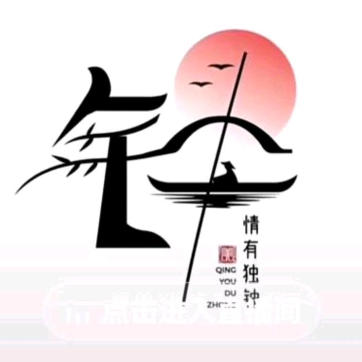 国涛