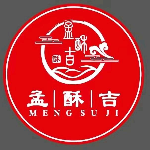 孟酥吉满城店